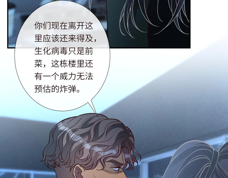 第384 破译失败 第44页