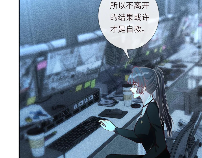 第384 破译失败 第47页