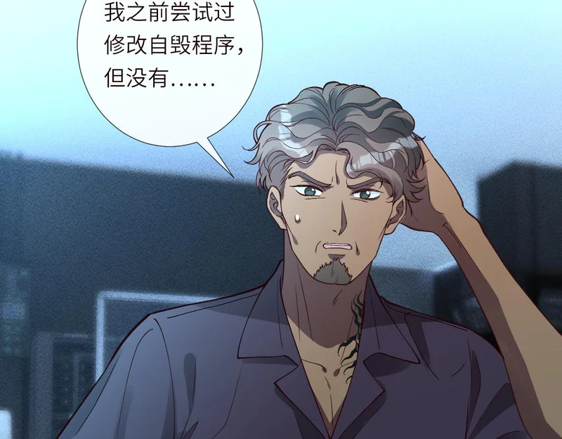 第384 破译失败 第49页