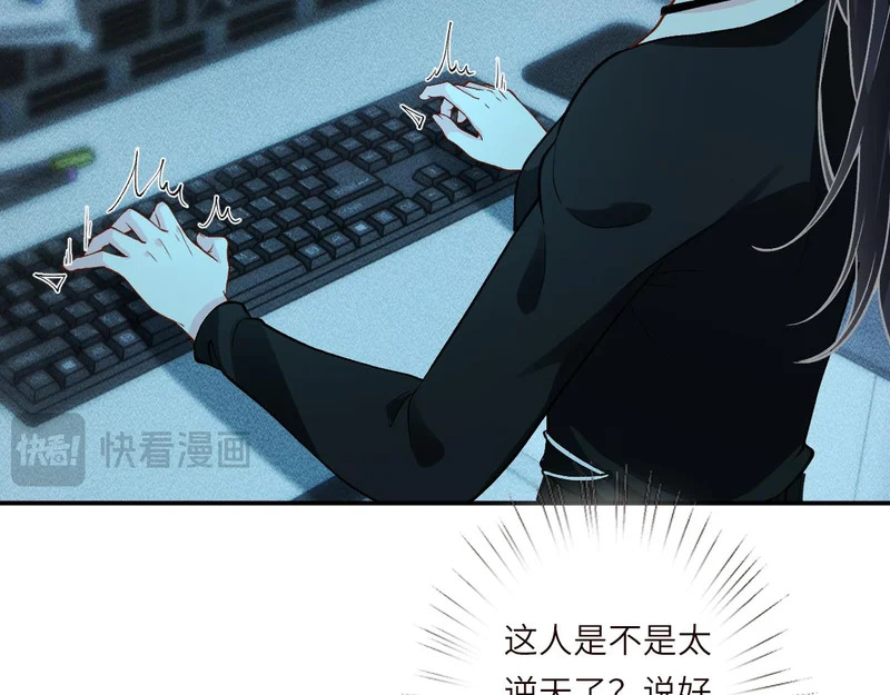 第384 破译失败 第52页