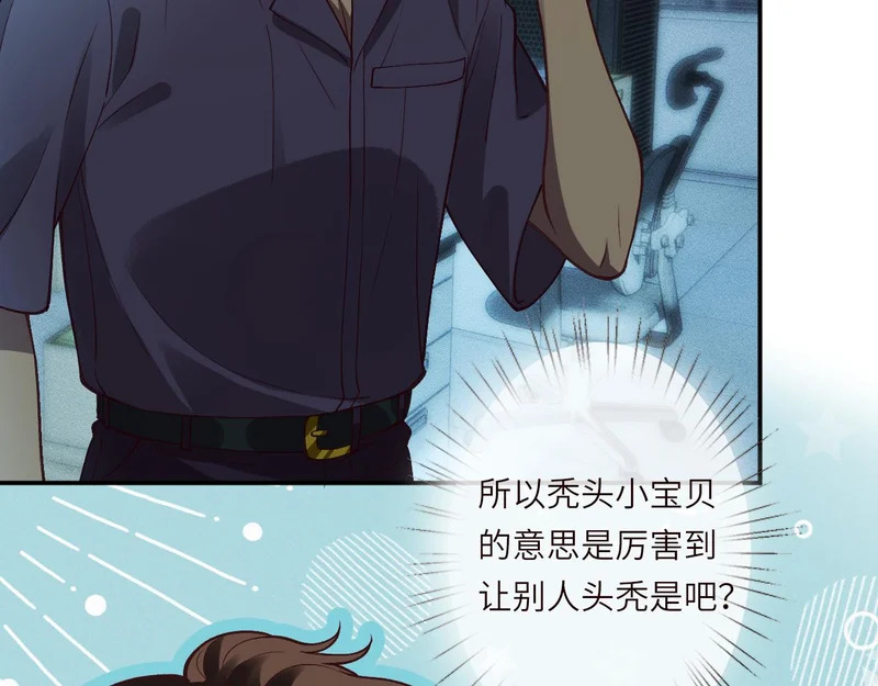 第384 破译失败 第54页