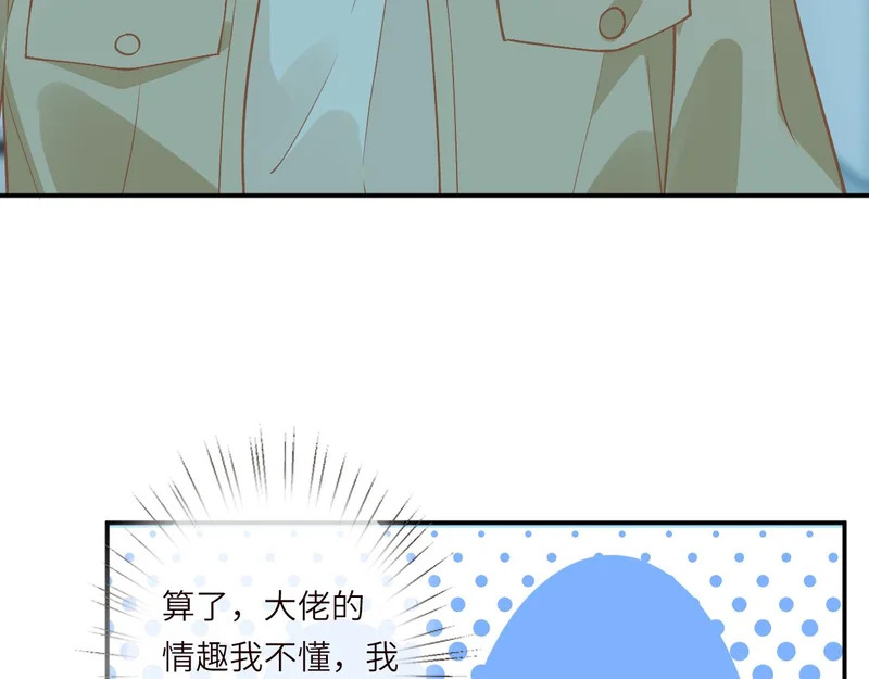 第384 破译失败 第60页