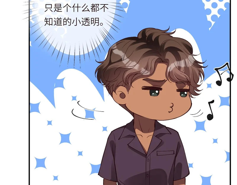 第384 破译失败 第61页