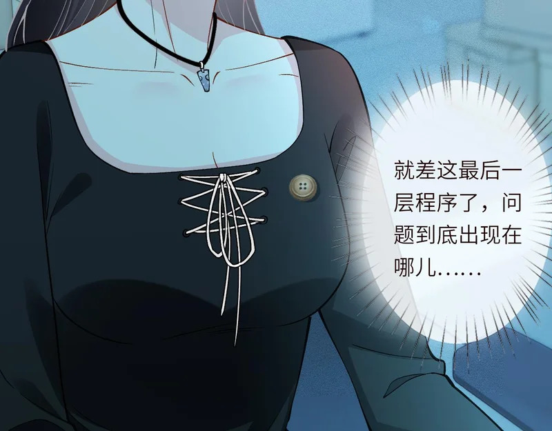 第384 破译失败 第66页