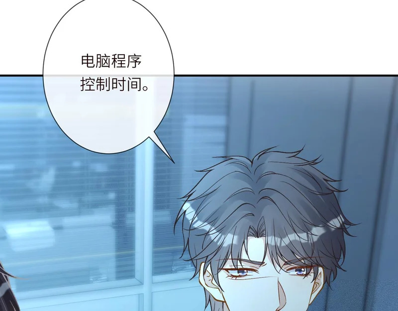 第384 破译失败 第80页