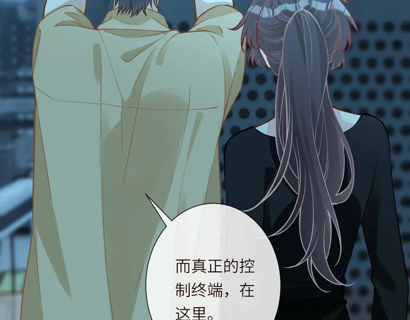 第384 破译失败 第83页