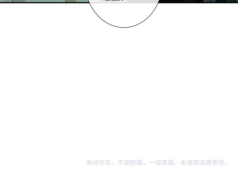 第384 破译失败 第84页