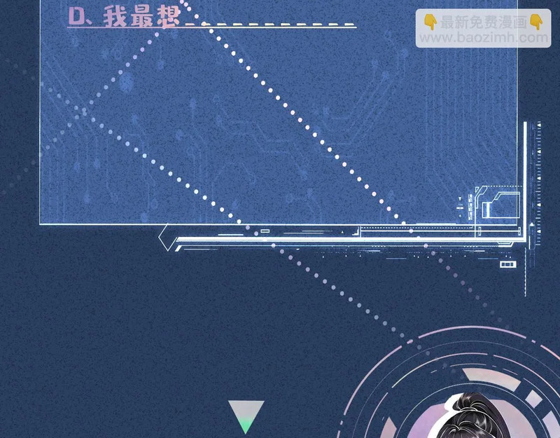 第384 破译失败 第87页
