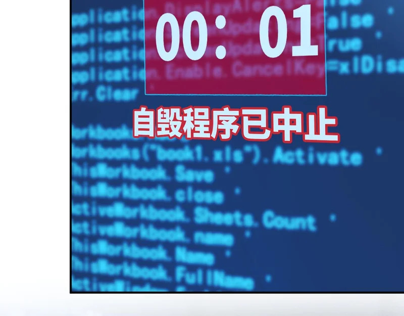 第385 玉儿，我活不久了 第7页