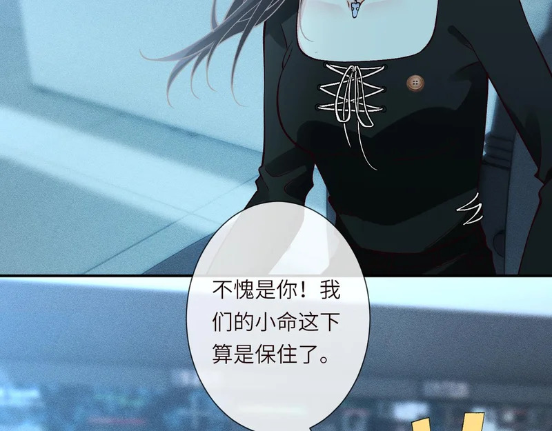 第385 玉儿，我活不久了 第9页