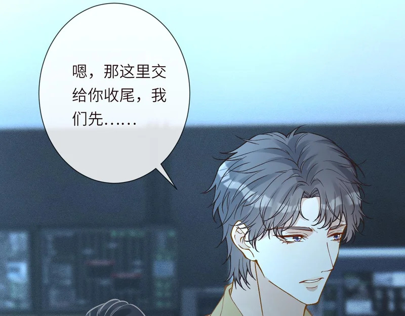 第385 玉儿，我活不久了 第16页