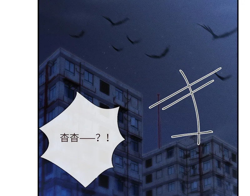 第385 玉儿，我活不久了 第23页