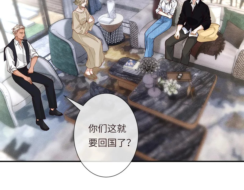 第385 玉儿，我活不久了 第27页