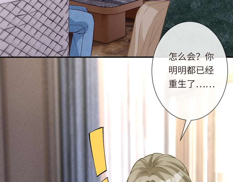 第385 玉儿，我活不久了 第85页