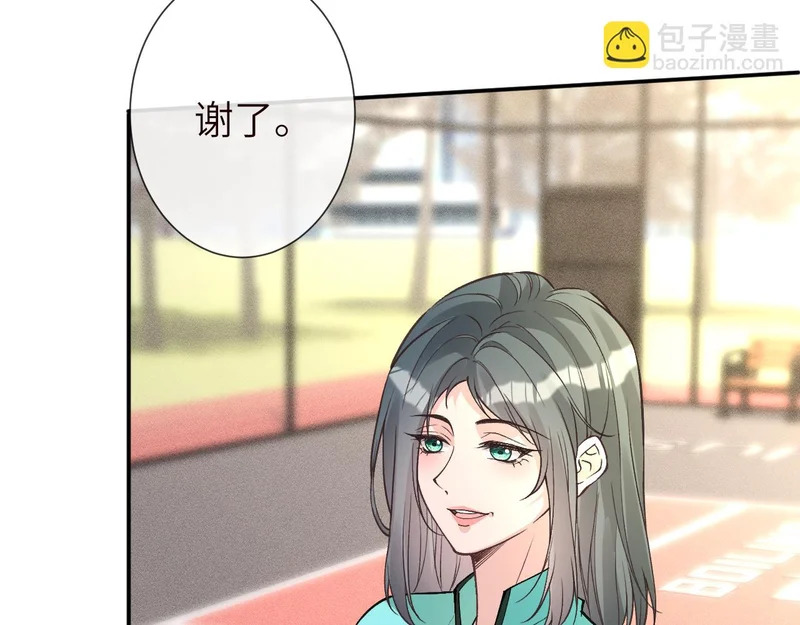 第386 传闻中的豪门千金 第26页