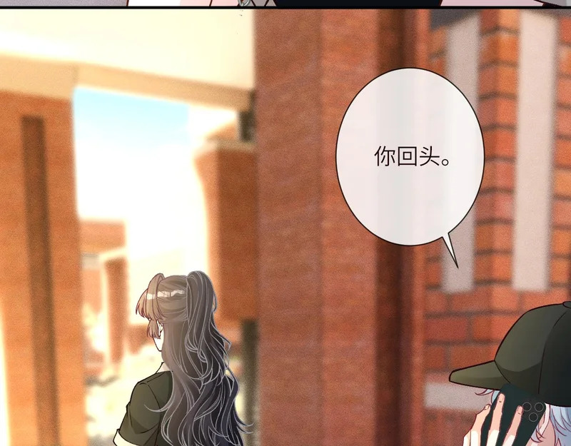 第386 传闻中的豪门千金 第81页