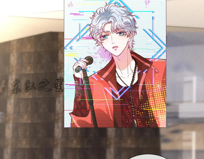 第387 湖边的“谢礼” 第7页