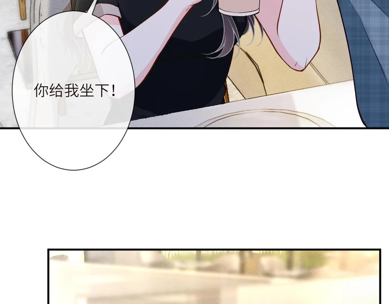 第387 湖边的“谢礼” 第44页