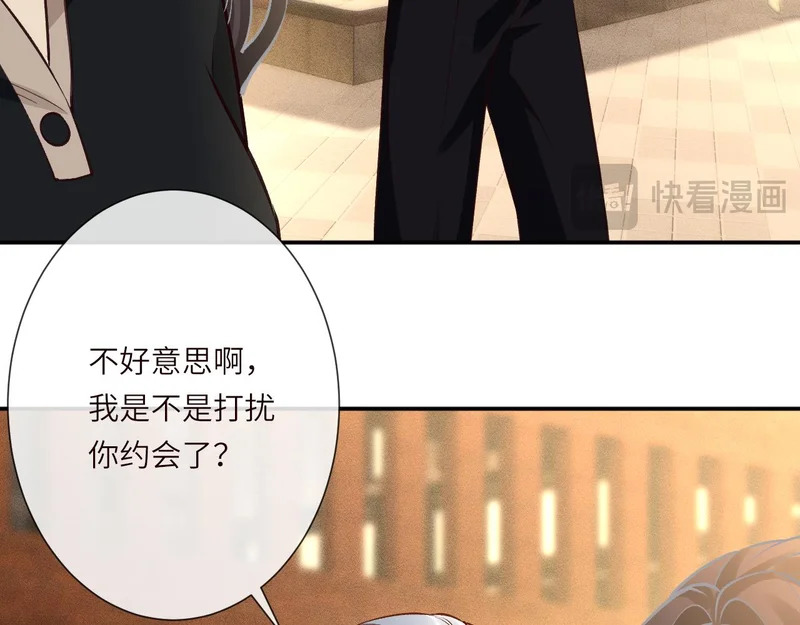 第387 湖边的“谢礼” 第56页