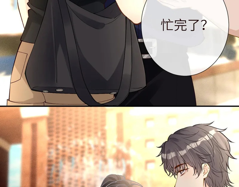 第387 湖边的“谢礼” 第64页