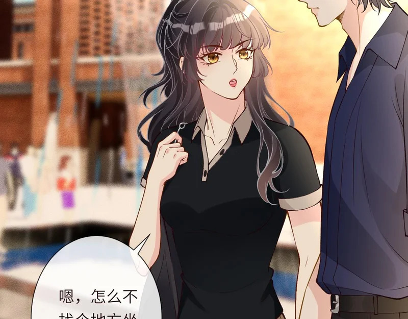 第387 湖边的“谢礼” 第65页