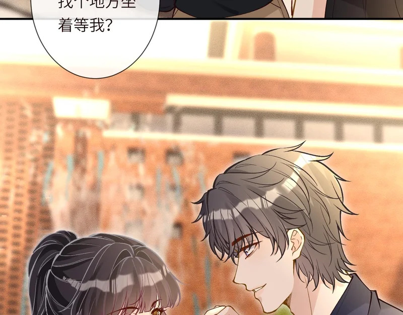 第387 湖边的“谢礼” 第66页
