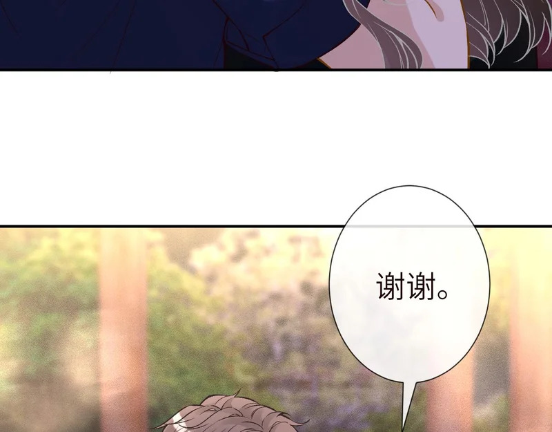 第387 湖边的“谢礼” 第78页
