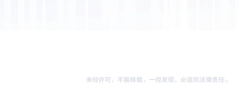 第387 湖边的“谢礼” 第93页