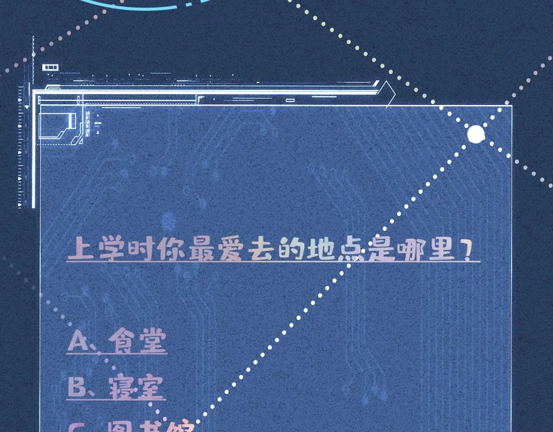第387 湖边的“谢礼” 第95页