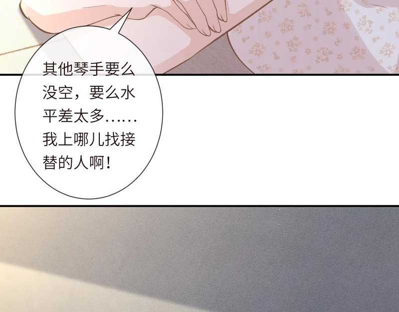 第388 有刁民想害杳姐 第12页