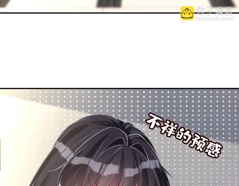 第388 有刁民想害杳姐 第14页