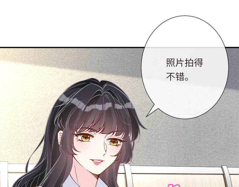 第388 有刁民想害杳姐 第51页