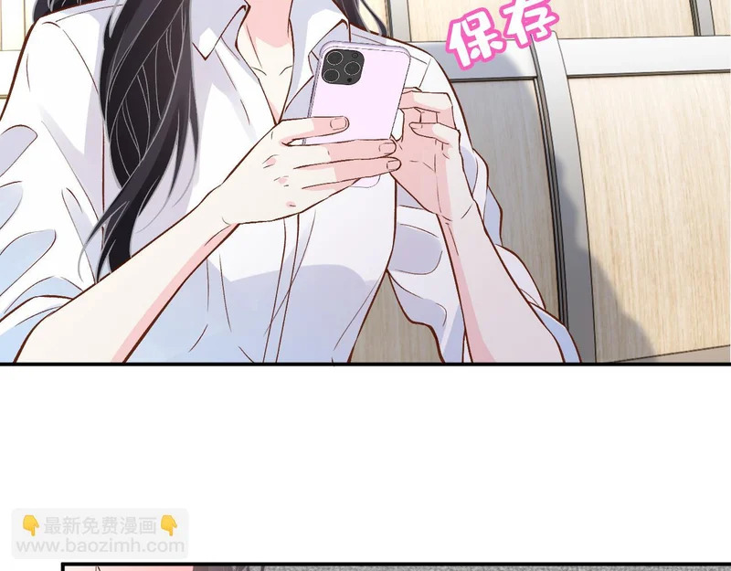 第388 有刁民想害杳姐 第52页