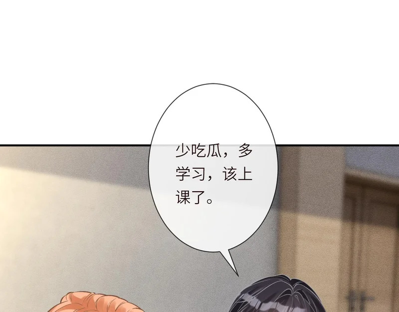 第388 有刁民想害杳姐 第56页