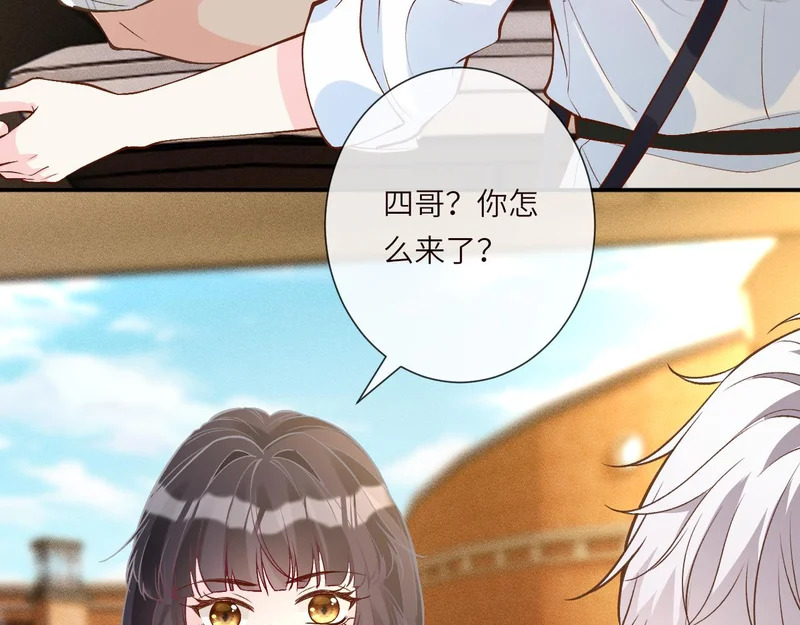 第388 有刁民想害杳姐 第71页