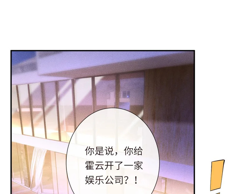 第389 她给得实在是太多了 第5页