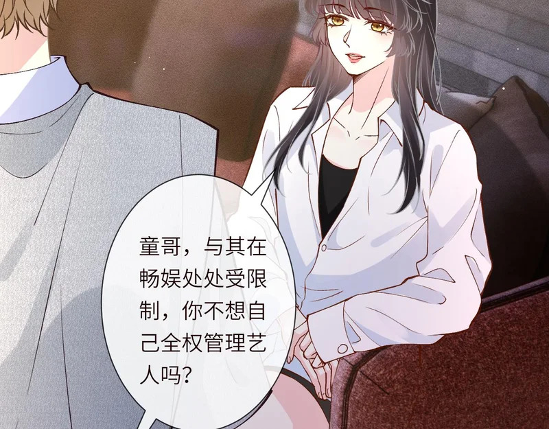 第389 她给得实在是太多了 第13页
