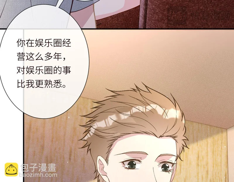 第389 她给得实在是太多了 第14页