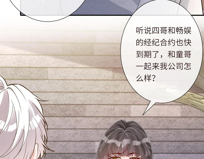 第389 她给得实在是太多了 第16页