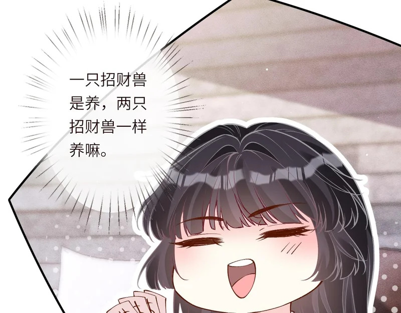第389 她给得实在是太多了 第18页