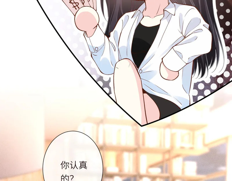 第389 她给得实在是太多了 第19页