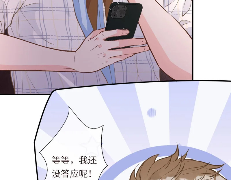第389 她给得实在是太多了 第23页