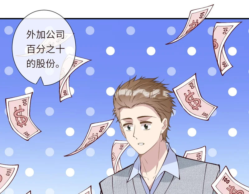 第389 她给得实在是太多了 第28页