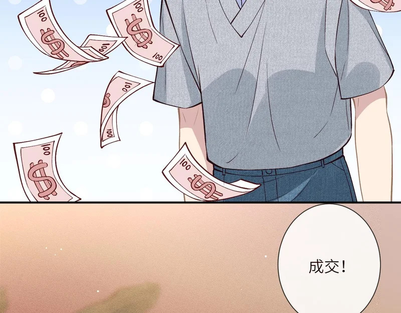 第389 她给得实在是太多了 第29页