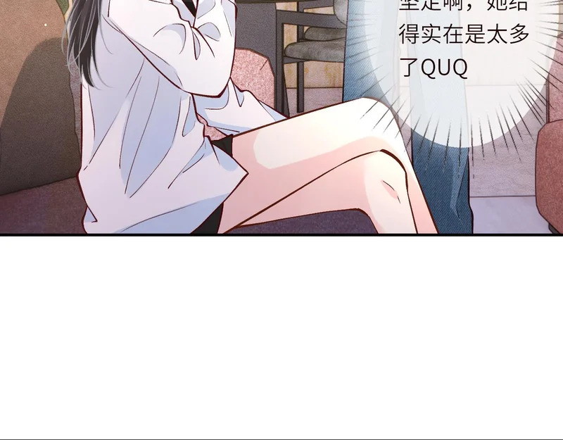 第389 她给得实在是太多了 第31页