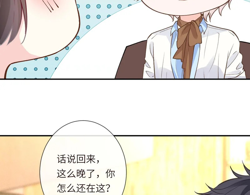 第389 她给得实在是太多了 第33页
