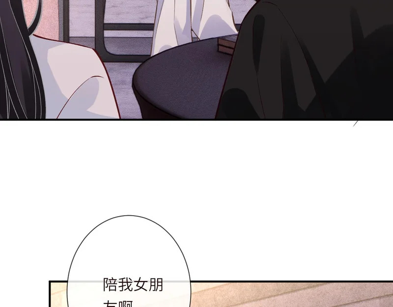 第389 她给得实在是太多了 第35页