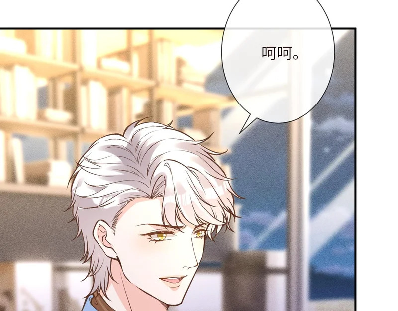 第389 她给得实在是太多了 第38页