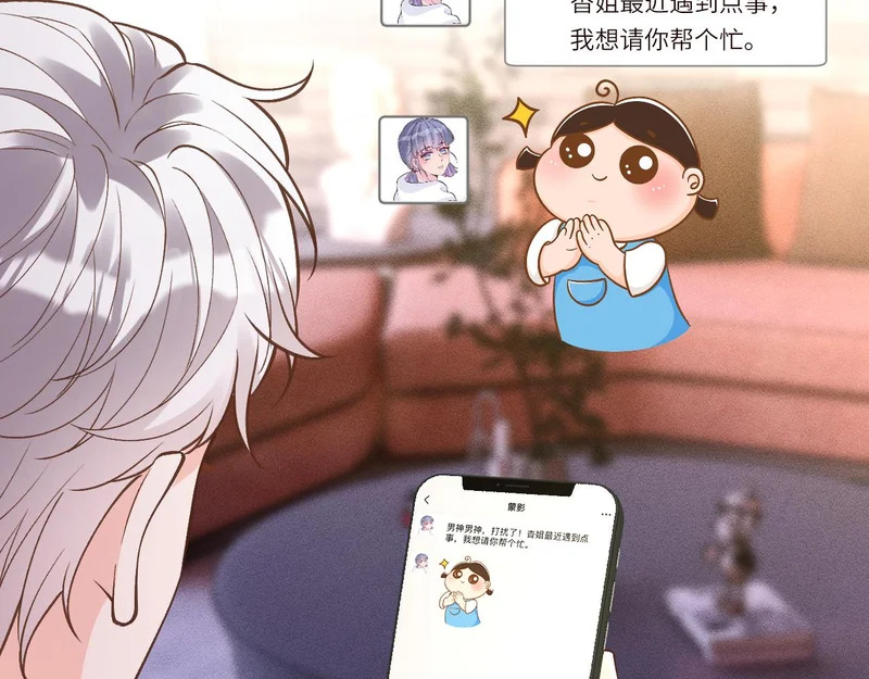 第389 她给得实在是太多了 第41页