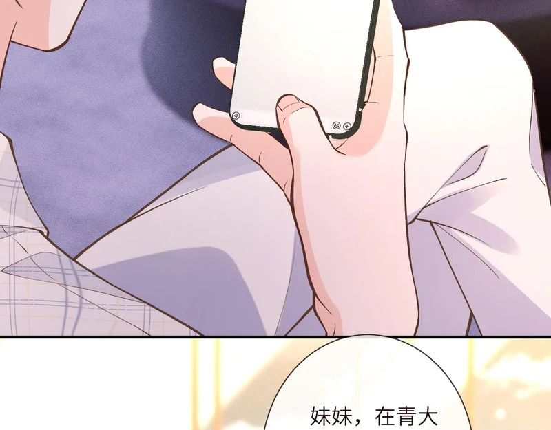 第389 她给得实在是太多了 第42页